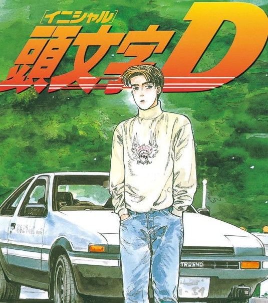 《头文字D》重野秀一创作  PDF版漫画高清电子版【01-48卷完结】-壳米漫画_PDF/Mobi/Kindle漫画下载_comi8.cn