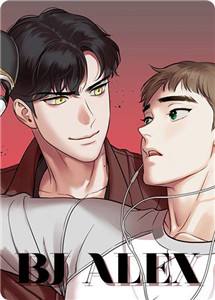 BJ·Alex 第01-83话完结+番外 【MOBI】【耽美漫画】-壳米漫画_PDF/Mobi/Kindle漫画下载_comi8.cn