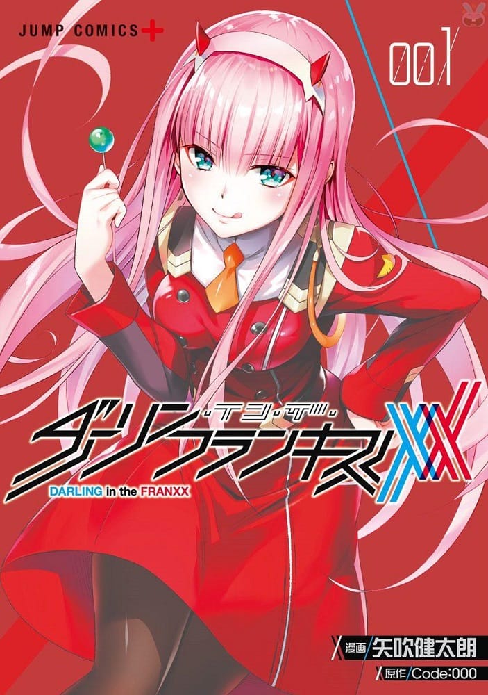 亲爱的弗兰克斯DARLING in the FRANXX 【1-8卷完结】【MOBI】【电子版漫画】-壳米漫画_PDF/Mobi/Kindle漫画下载_comi8.cn