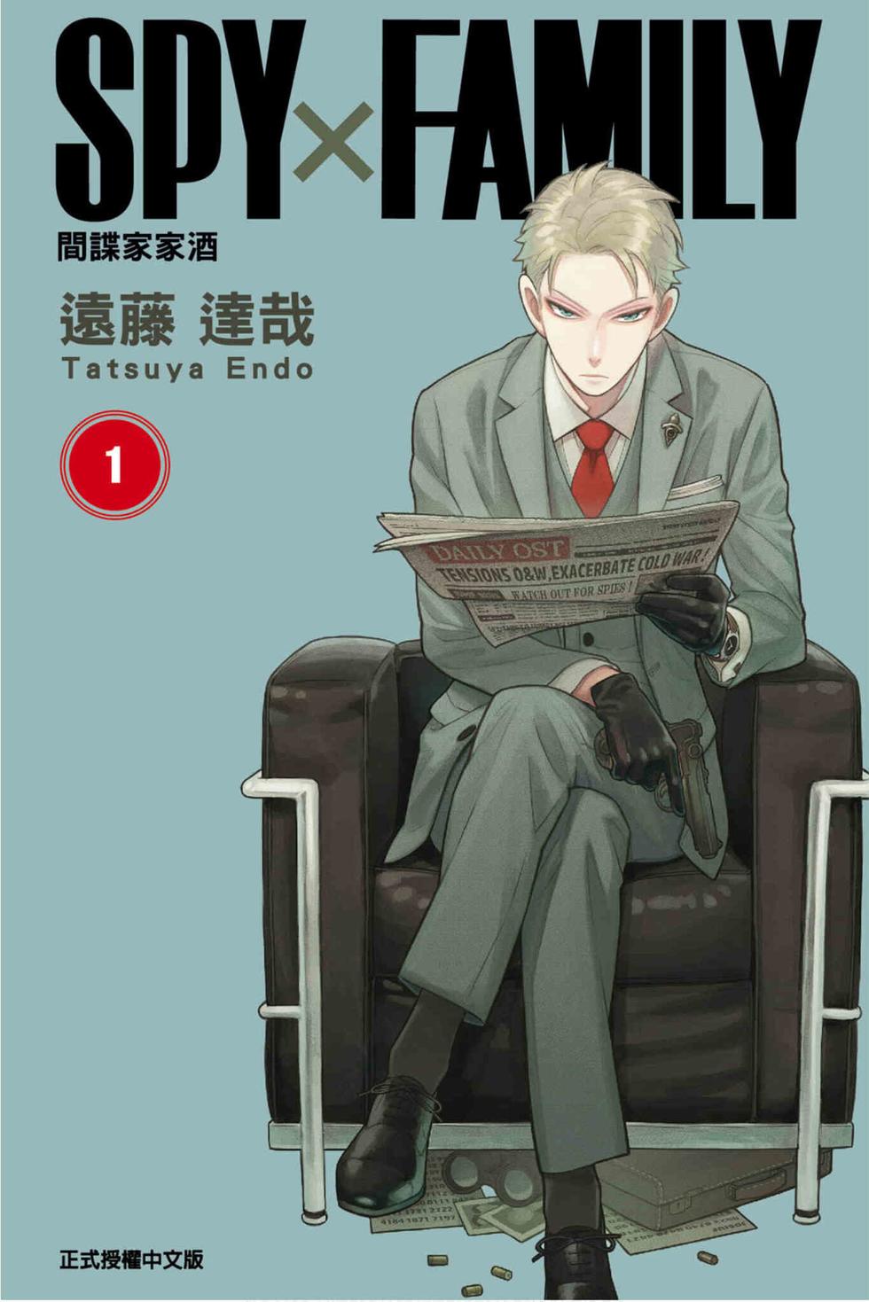 间谍过家家 电子漫画高清版资源下载【1-68话连载中】【PDF&MOBI格式】【电子版漫画】-壳米漫画_PDF/Mobi/Kindle漫画下载_comi8.cn