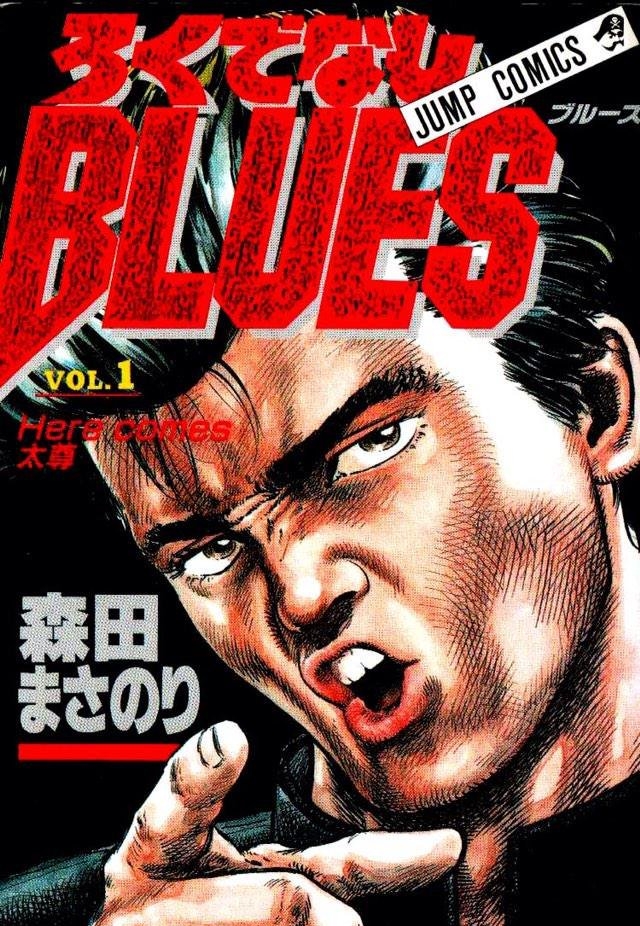 铁拳对钢拳 电子漫画高清版资源下载【1-42卷完结】【MOBI格式】【电子版漫画】-壳米漫画_PDF/Mobi/Kindle漫画下载_comi8.cn