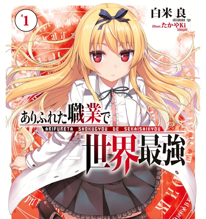 平凡职业造就世界最强 电子漫画高清版资源下载【1-4卷连55话】【MOBI格式】【电子版漫画】-壳米漫画_PDF/Mobi/Kindle漫画下载_comi8.cn