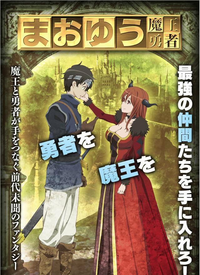 魔王勇者 电子漫画高清版资源下载【1-18卷完结】【PDF/MOBI格式】【电子版漫画】-壳米漫画_PDF/Mobi/Kindle漫画下载_comi8.cn