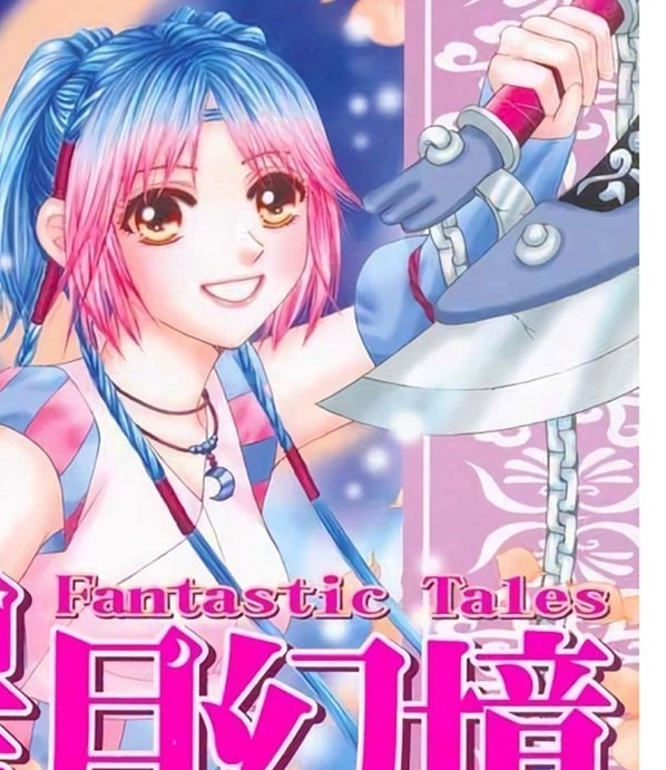 星月幻境漫画 MOBI格式高清资源下载【1-5卷完结】Kindle电子漫画资源精品-壳米漫画_PDF/Mobi/Kindle漫画下载_comi8.cn