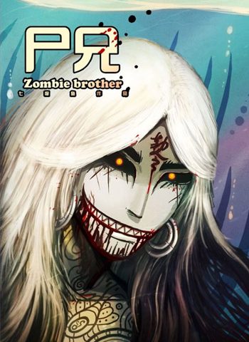 《尸兄（我叫白小飞）》七度鱼 PDF电子漫画【H市篇（178话） 世界篇（297话）番外篇+黑色火线特别篇完结】————Kindle/JPG/PDF/Mobi-壳米漫画_PDF/Mobi/Kindle漫画下载_comi8.cn