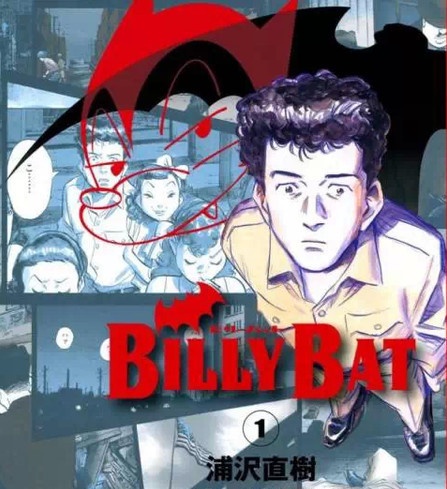 《蝙蝠比利/Billy Bat》浦泽直树 MOBI电子漫画资源【01-15卷+第125-165话完结】————Kindle/JPG/PDF/Mobi-壳米漫画_PDF/Mobi/Kindle漫画下载_comi8.cn