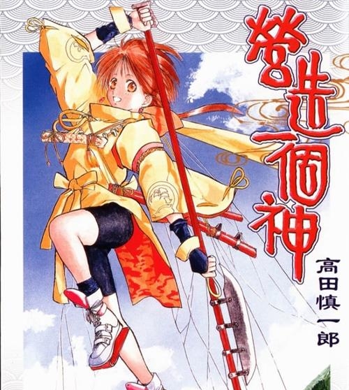 《营造一个神》高田慎一郎 MOBI高清电子漫画资源【01-35卷完+外传完结】————Kindle/JPG/PDF/Mobi-壳米漫画_PDF/Mobi/Kindle漫画下载_comi8.cn