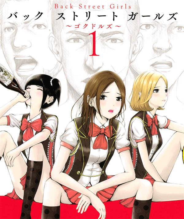 《后街女孩》Jasmine Gyuh创作 PDF电子漫画资源【01-144话完结】————Kindle/JPG/PDF/Mobi-壳米漫画_PDF/Mobi/Kindle漫画下载_comi8.cn