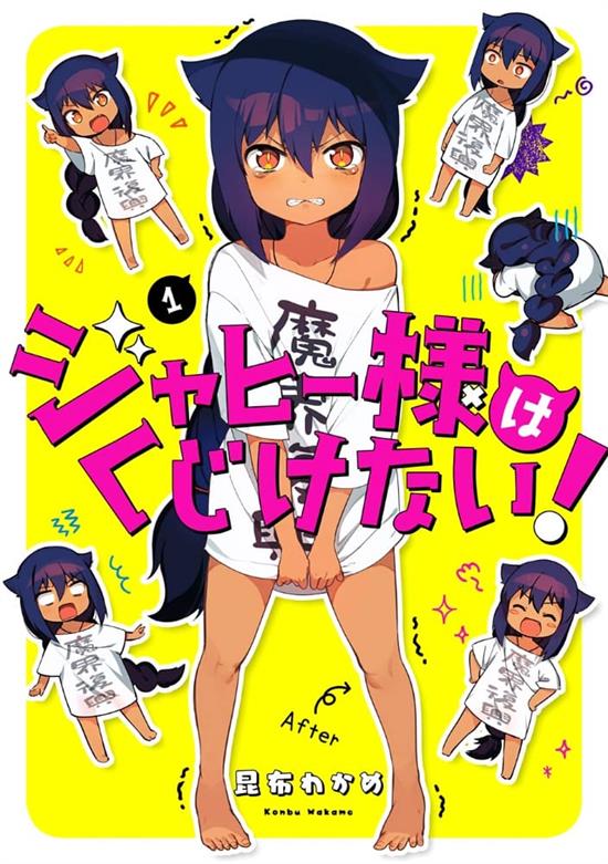 《迦希女王不会放弃/迦希大人不气馁》昆布创作 MOBI电子漫画资源【01-9卷连载】————Kindle/JPG/PDF/Mobi-壳米漫画_PDF/Mobi/Kindle漫画下载_comi8.cn