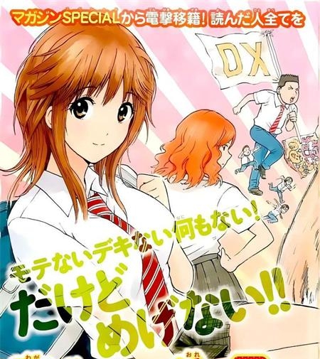 《我妻同学是我的老婆》西木田景志 MOBI电子漫画资源【全98话+sp+番外篇完结】————Kindle/JPG/PDF/Mobi-壳米漫画_PDF/Mobi/Kindle漫画下载_comi8.cn