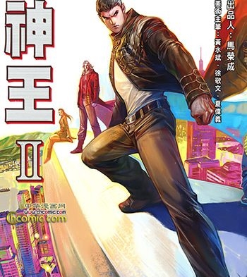 【免费下载】《神王I+II（神王+神王2）》马荣成创作 JPG版电子漫画【2部完结】—–Kindle/JPG/Mobi/PDF八川-壳米漫画_PDF/Mobi/Kindle漫画下载_comi8.cn