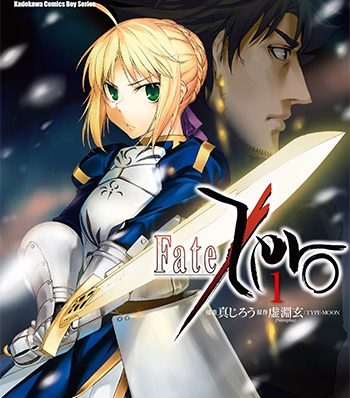 《Fate Zero》真 HD高清图电子漫画【01-14卷完结】——-Kindle/PDF/Mobi/八川-壳米漫画_PDF/Mobi/Kindle漫画下载_comi8.cn