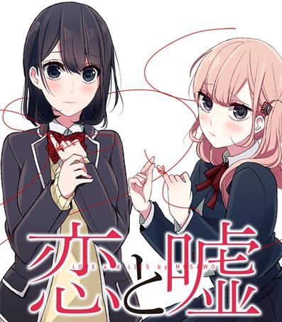 《恋爱禁止的世界》武佐绪创作 MOBI电子漫画资源【01-5卷连288话完结】——-Kindle/JPG/PDF/Mobi 八川-壳米漫画_PDF/Mobi/Kindle漫画下载_comi8.cn