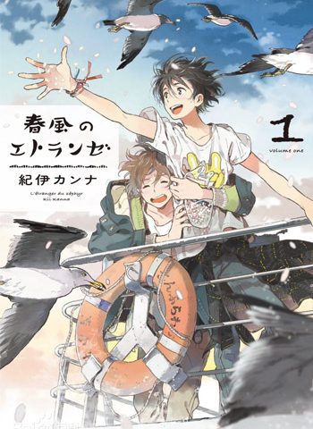 《春风的异邦人》纪伊 PDF电子漫画资源【01-21话+番外连载】——-Kindle/JPG/PDF/Mobi八川漫画下载-壳米漫画_PDF/Mobi/Kindle漫画下载_comi8.cn