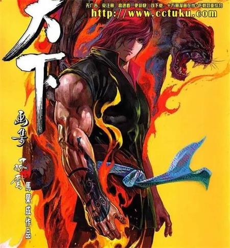 《风云/风云天下》四部合集 马荣成  MOBI电子漫画资源【1-4部合集完结】——-Kindle/JPG/Mobi/PDF-壳米漫画_PDF/Mobi/Kindle漫画下载_comi8.cn