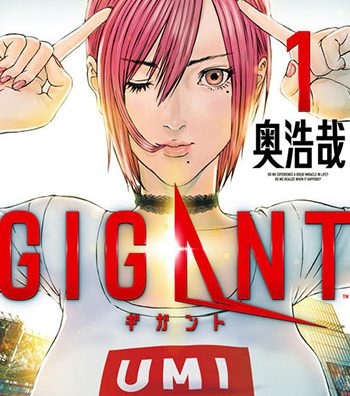 《GIGANT》奥浩哉创作 PDF高清版电子漫画【01-89话完结】—–Kindle/JPG/Mobi/PDF八川-壳米漫画_PDF/Mobi/Kindle漫画下载_comi8.cn