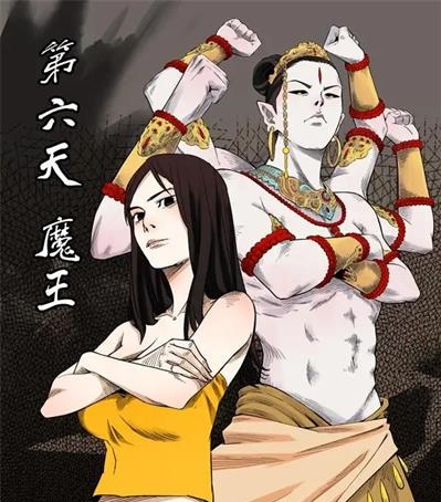 《第六天魔王》神北克创作 PDF高清电子漫画资源【01-64话连载】————Kindle/JPG/PDF/Mobi-壳米漫画_PDF/Mobi/Kindle漫画下载_comi8.cn