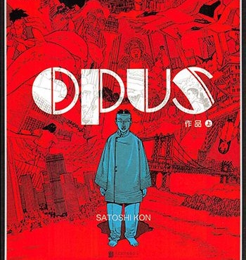 《OPUS》今敏创作  PDF版电子漫画【01-2卷完结】—–Kindle/JPG/Mobi/PDF八川-壳米漫画_PDF/Mobi/Kindle漫画下载_comi8.cn