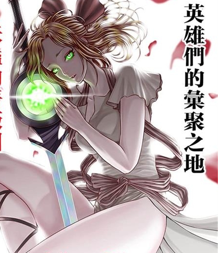 《蔷薇园传奇》富士防人创作 MOBI电子漫画资源【第01-25话+番外】————Kindle/JPG/PDF/Mobi-壳米漫画_PDF/Mobi/Kindle漫画下载_comi8.cn