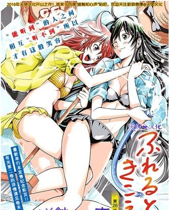 《碰触知心声》本名和幸创作 MOBI电子漫画【01-37话完结】—–Kindle/JPG/Mobi/PDF-壳米漫画_PDF/Mobi/Kindle漫画下载_comi8.cn