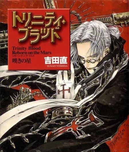 《圣魔之血/Trinity Blood》吉田直创作 MOBI电子漫画资源【01-21卷连】————Kindle/JPG/PDF/Mobi-壳米漫画_PDF/Mobi/Kindle漫画下载_comi8.cn