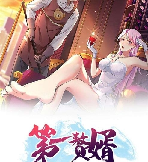 《第一赘婿》二周目创作 PDF电子漫画资源【01-229连载】————Kindle/JPG/PDF/Mobi-壳米漫画_PDF/Mobi/Kindle漫画下载_comi8.cn