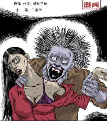 《三老爷惊奇手札》三老爷创作 PDF高清电子漫画资源【01-640话连载】—Kindle/JPG/PDF/Mobi-壳米漫画_PDF/Mobi/Kindle漫画下载_comi8.cn