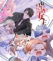 《重生之虐渣女王》沉乡创作 PDF电子漫画下载【01-117话完结】————Kindle/JPG/PDF/Mobi-壳米漫画_PDF/Mobi/Kindle漫画下载_comi8.cn