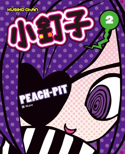 《钉子小姐》PEACH-PIT创作 PDF电子漫画资源【01-3卷完结】————Kindle/JPG/PDF/Mobi-壳米漫画_PDF/Mobi/Kindle漫画下载_comi8.cn