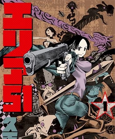 《AREA51》久正人创作 PDF版电子漫画【01-15卷完结】—–Kindle/JPG/Mobi/PDF-壳米漫画_PDF/Mobi/Kindle漫画下载_comi8.cn