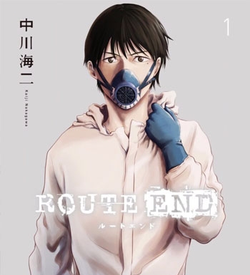 《ROUTE END》中川海二创作 PDF电子漫画资源【01-55话完结】————Kindle/JPG/PDF/Mobi-壳米漫画_PDF/Mobi/Kindle漫画下载_comi8.cn