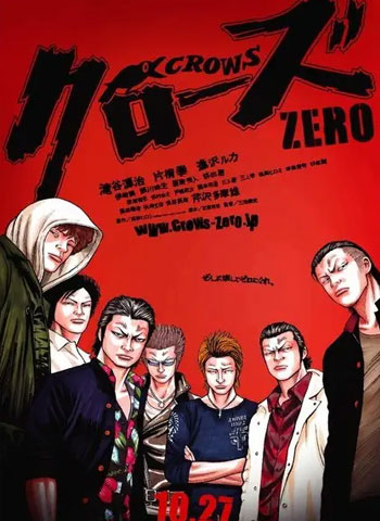 《CROWS热血高校》高桥弘创作 PDF版【系列10部完结】电子漫画合集-壳米漫画_PDF/Mobi/Kindle漫画下载_comi8.cn