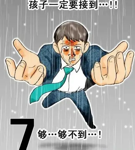 《追逐时间》姜草创作 MOBI电子漫画【第01-30话完结】-壳米漫画_PDF/Mobi/Kindle漫画下载_comi8.cn